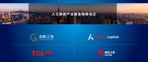 栖霞赴深圳精准招商，一批优质人工智能项目成功落户