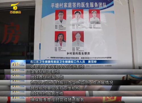 聚焦基层医疗新标准 重点中心乡镇卫生院规范升级，渐健以软件开发赋能公共卫生服务提质增效