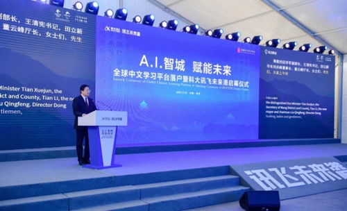 青岛人工智能创新应用先导区建设2020年度十件大事发布 聚焦公共服务平台技术咨询，赋能产业新生态