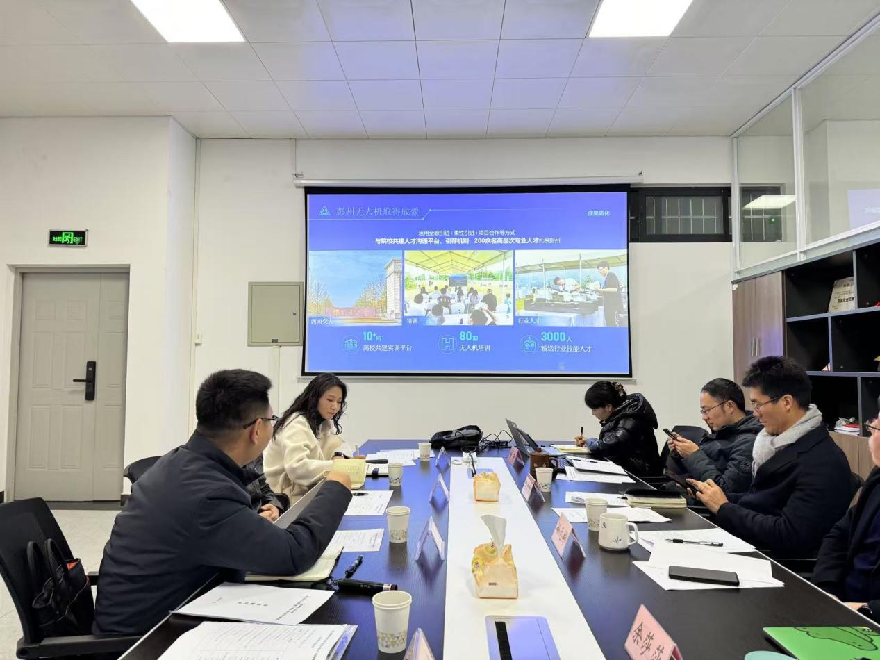 深化校企合作，共绘就业蓝图——四川翔彭智航科技与航空航天学院软件开发座谈会顺利举行
