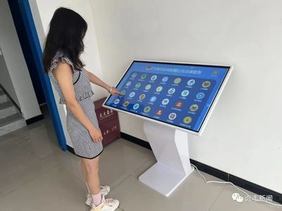 贞丰在线人工智能公共服务平台技术咨询服务